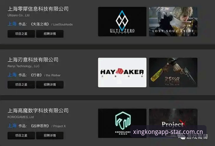 从装机到登录：一位资深用户眼中的星空APP简体中文官网登录通道实战经验
